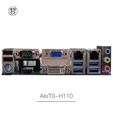 AIoT0-H110